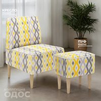 Пуф MONOFIX Одос Принт пуф (абстракция/микровелюр)