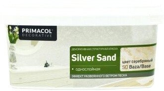 

Краска Primacol Silver Sand 1 л (серебрянный)