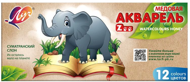 

Акварельные краски Луч Zoo 19С1247-08 (12 цв)