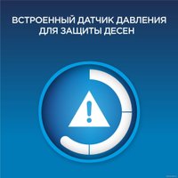 Электрическая зубная щетка Oral-B Pro 570 Cross Action (D16.524U)