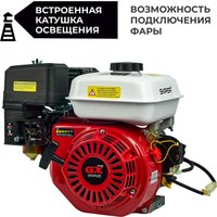 Бензиновый двигатель Loncin G390F(ШЛИЦ) + 3 шт. Масло моторное 4-х тактное SKIPER 1 л