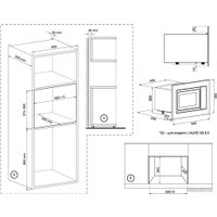 Микроволновая печь Krona Laune 60 WH Dots K