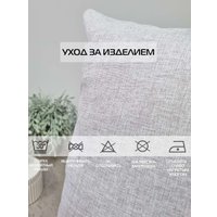 Декоративная подушка Matex Melange 70-412 (серо-бежевый)