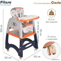 Трансформер Pituso Carlo НА-033-Blue (синий)