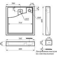 Умывальник Marblan Modern 60 (белый глянцевый, с кронштейнами, без сифона)