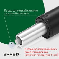 Газлифт Brabix A-140 413 d50 532002 (черный)