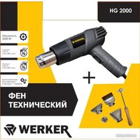 Промышленный фен Werker HG 2000