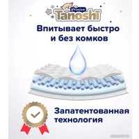 Подгузники Tanoshi Premium Baby Diapers XL 12-17 кг (38 шт)