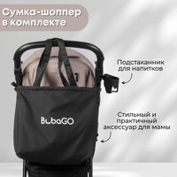 Коляска прогулочная «книга» Bubago Model Cross City Lux BG 168-2 (бежевый)