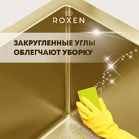 Кухонная мойка Roxen Uno 560210-54G-GR золото/текстурная PVD покрытие (с ролл-матом и дозатором)