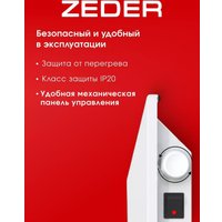 Конвектор Zeder 20MS-01