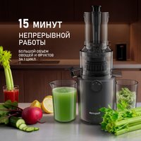 Соковыжималка Weissgauff WSJ 200 MB Compact Juice