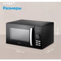 Микроволновая печь Vitek VT-MW1425