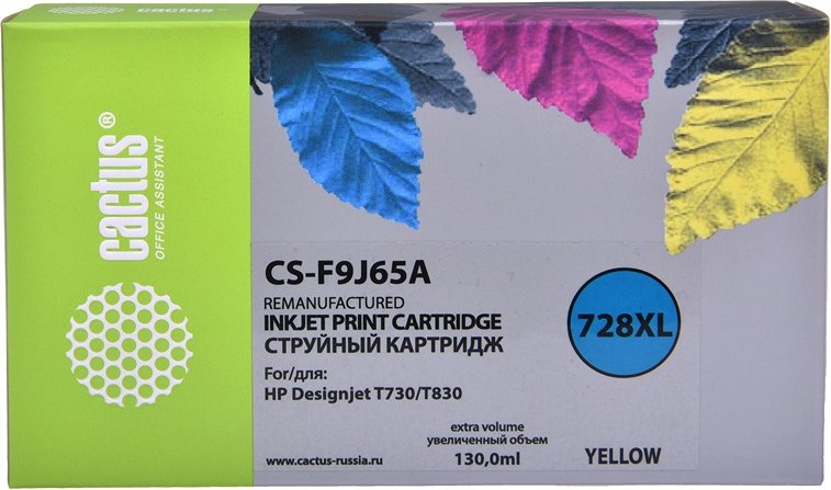 

Картридж CACTUS CS-F9J65A (аналог HP 728 F9J65A)