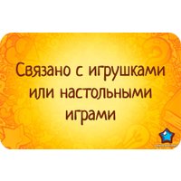 Настольная игра Мир Хобби Соображарий Супер