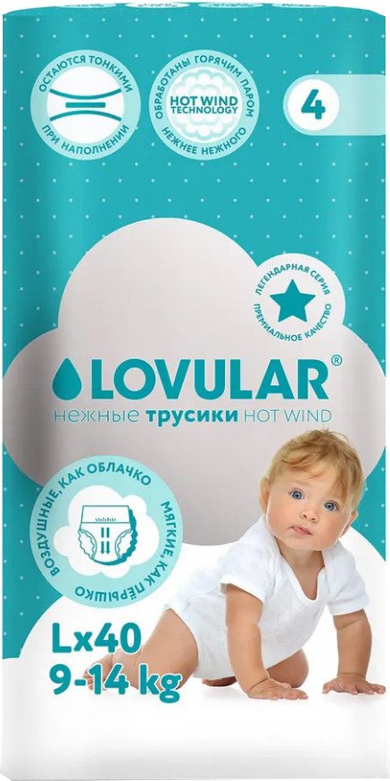 

Трусики-подгузники Lovular Hot Wind L 9-14 кг 429737 (40 шт)