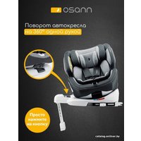 Детское автокресло Osann One360 SL (universe grey)