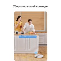 Робот-пылесос Dreame Bot D10 Plus (международная версия)