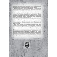 Книга издательства Алгоритм. Легенды и мифы Древней Греции и Рима (Кун Н.)