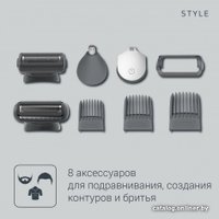Триммер для бороды и усов Rowenta Selectium Style TN9440F4