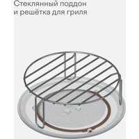 Микроволновая печь Tuvio MB20GES8B11