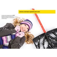 Лопата для уборки снега Сибин ЛПА-500 421847 в Солигорске