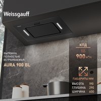 Кухонная вытяжка Weissgauff Aura 900 BL