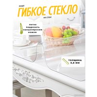 Пленка защитная для стола Stolstyle ПВХ ГЛ-08-50x200