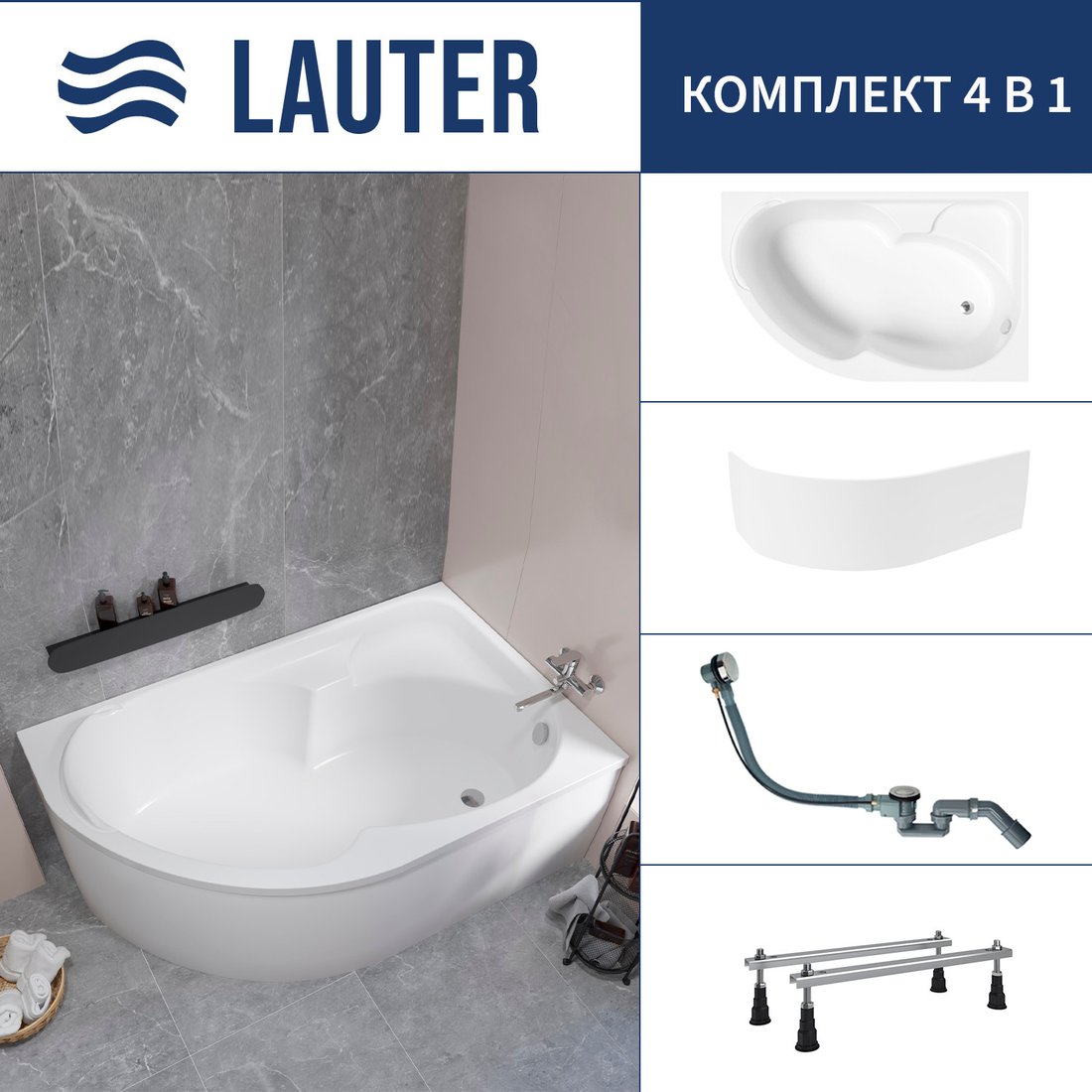 

Ванна Lauter Geneva 170x105 2103170R (с ножками, лицевым экраном и сифоном 21Y32000 хром)