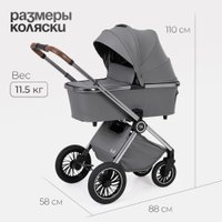 Универсальная коляска Tomix Adele 2 в 1 S760/2 (черный)