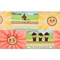 Настольная игра Магеллан Трамвай смерти