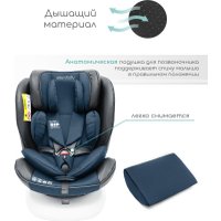 Детское автокресло Amarobaby Champion Isofix AMARO-2008CH-Se/Si (серый/синий)