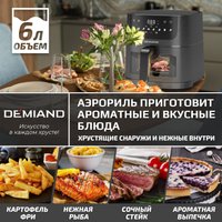 Аэрогриль (аэрофритюрница) Demiand Leo (черный)