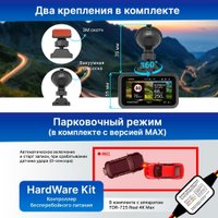 Видеорегистратор-GPS информатор (2в1) TrendVision TDR-725 Real 4K Max