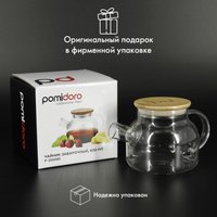 Заварочный чайник Pomi d'Oro Neri P250085