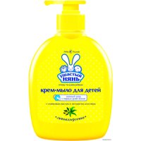 Крем-мыло детское Ушастый нянь С оливковым маслом и экстрактом алоэ-вера 300 мл