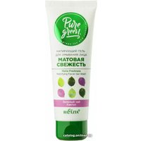 Belita Гель для умывания Pure Green Матовая свежесть 75 мл