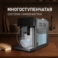 Кофемашина Weissgauff WCM-365 Automatic ColorTouch Cappuccino Nero