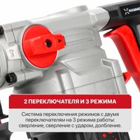 Перфоратор P.I.T. PBH26-C7 (кейс)
