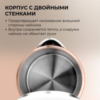 Электрический чайник Evolution KP17222 LED White