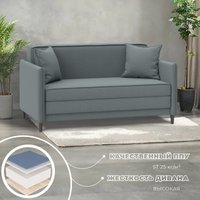 Диван Лига диванов Brief 130995 (рогожка амур 07 серый)