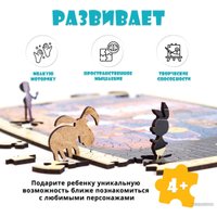 Пазл Eco-Wood-Art Mini Союзмультфильм. Бременские музыканты