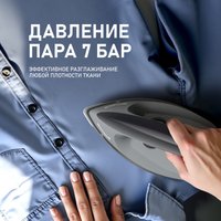 Утюг Weissgauff WSS 301 DPB Turbo Steam Pro