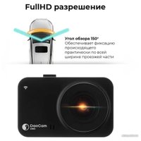 Видеорегистратор-GPS информатор (2в1) DaoCam Uno GPS Wi-Fi