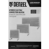 Конвектор Denzel HybridX-1000