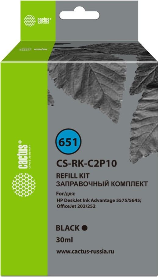

Сервисный набор CACTUS CS-RK-C2P10