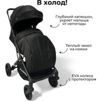 Коляска прогулочная «книга» Bubago Vox BG160-1 (черный)
