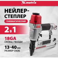 Гвоздезабиватель Matrix 57428