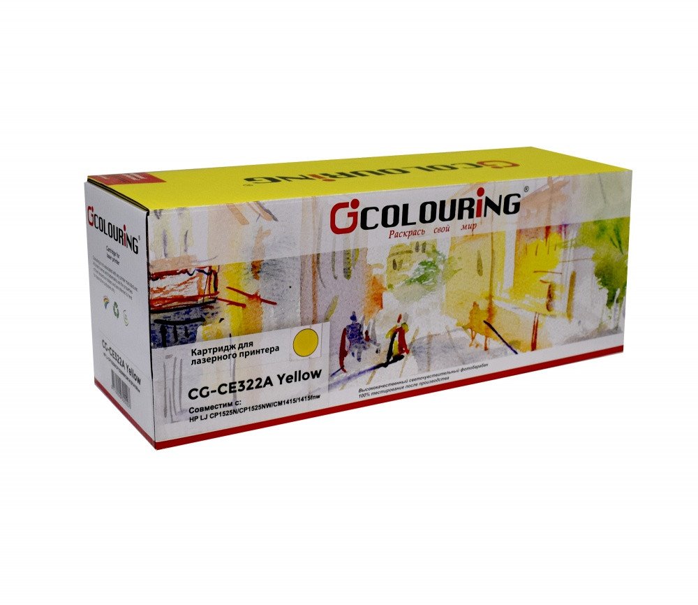 

Картридж Colouring CG-CE322A (аналог HP 128A (CE322A))