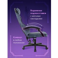 Игровое (геймерское) кресло Knight Wolf (синий)